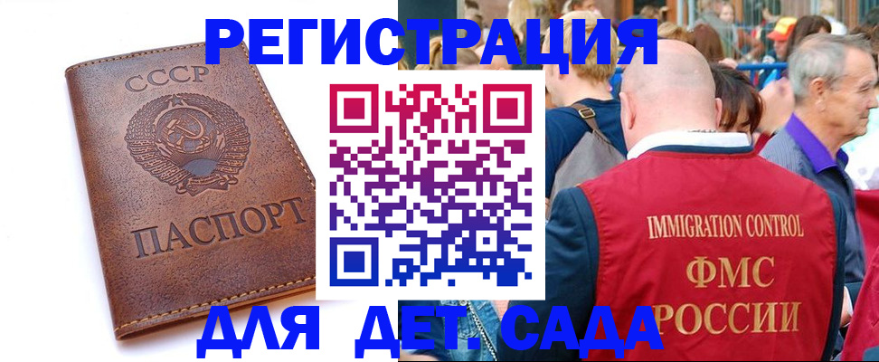 прописка в квартире в Лагани